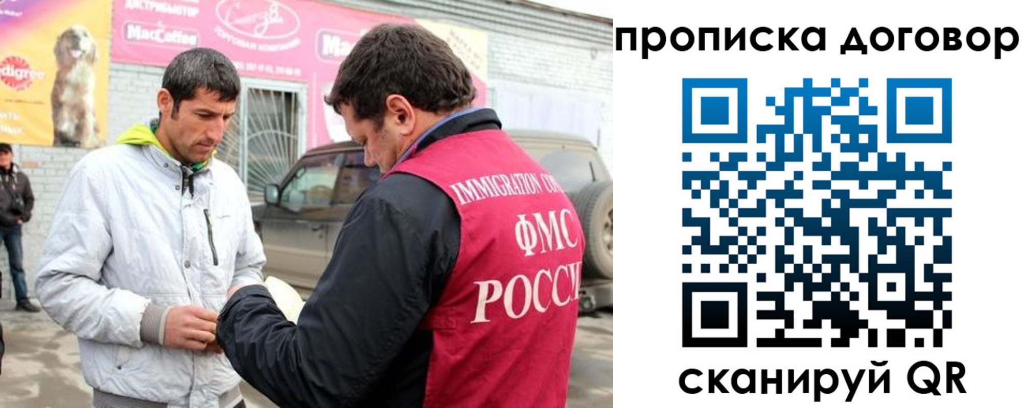 регистрация для школы в Копейске