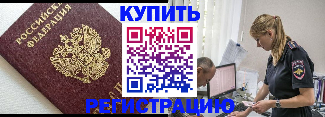 регистрация для школы в Копейске